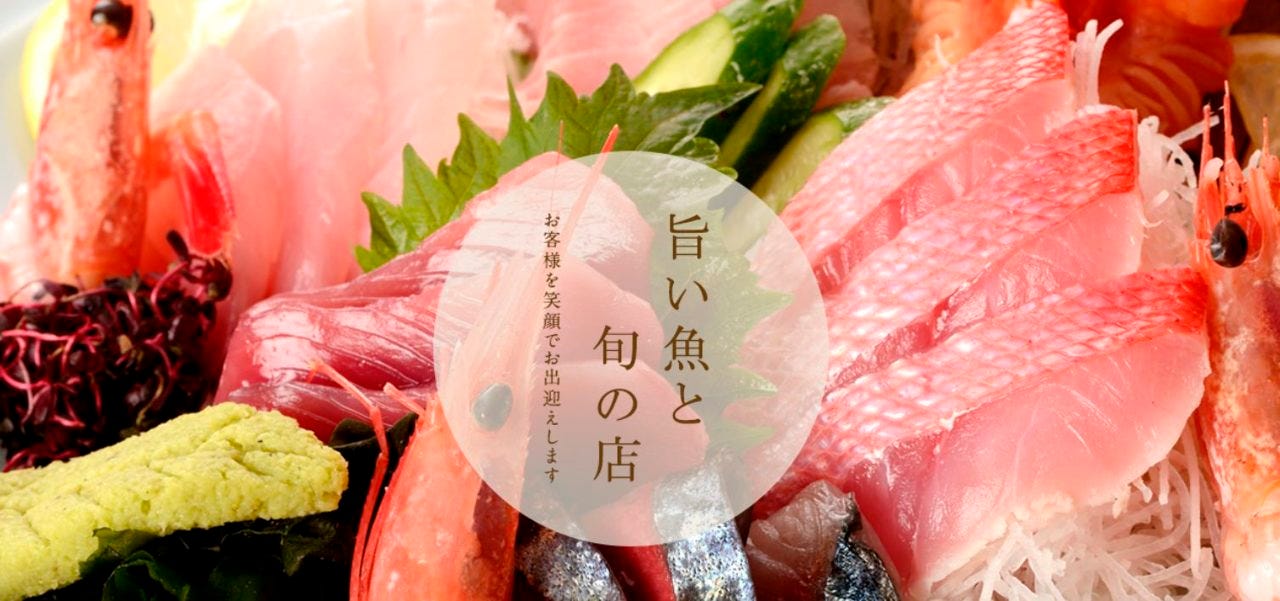 SAKE‐FISH SAWASUKE（サワスケ） 西千葉