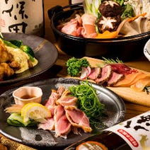 ［京橋 地鶏 個室和食］地鶏専門個室 玄 京橋の画像