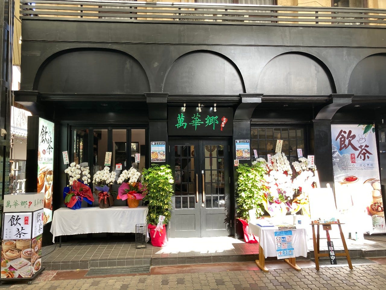 21年 最新グルメ 長浜 米原のレストラン カフェ 居酒屋 女子会におすすめのお店のネット予約 滋賀版 21年 最新グルメ 長浜 米原のレストラン カフェ 居酒屋 女子会におすすめのお店のネット予約 滋賀版