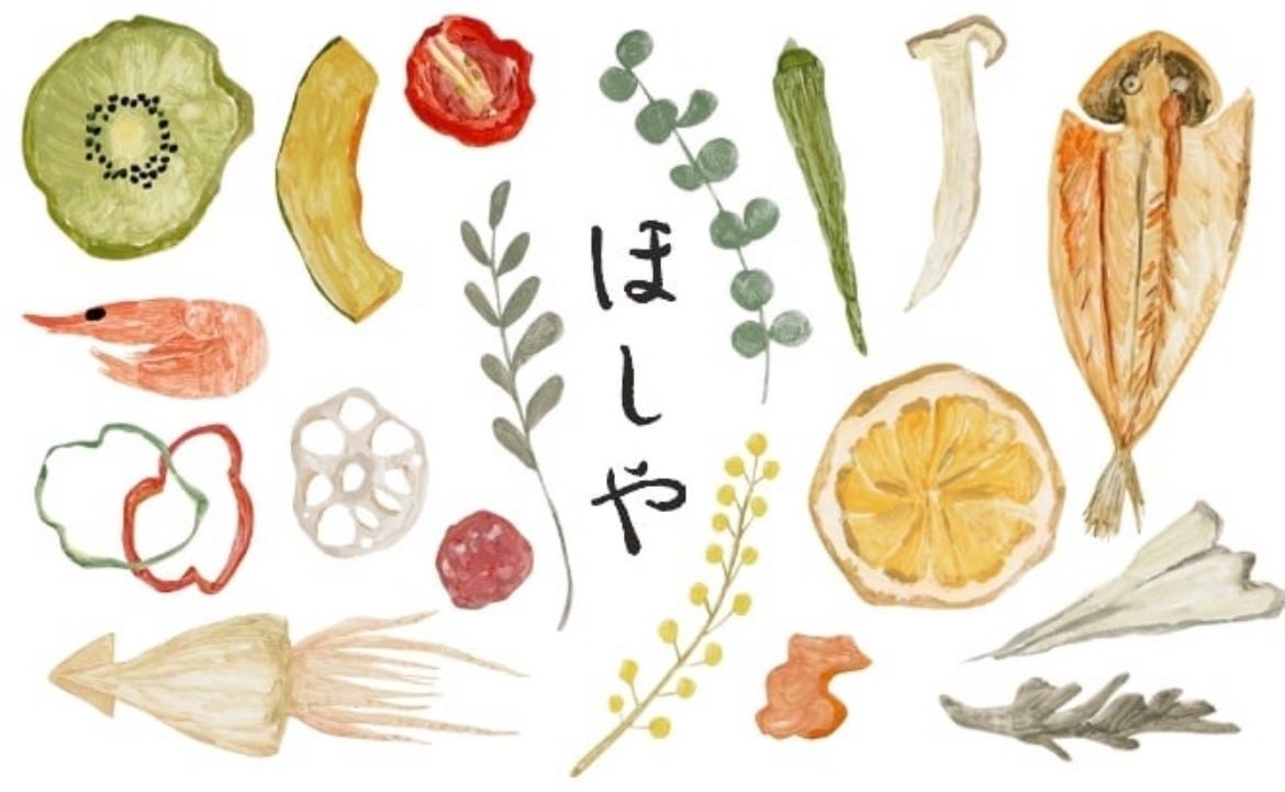 ほしや