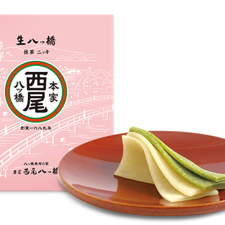ぎをん為治郎 祇園店 メニュー 八ッ橋のお土産 ぐるなび