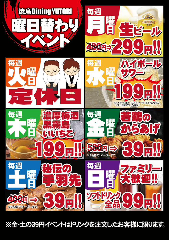 しゃぶしゃぶ温野菜 今池駅前店 地図 千種 今池 池下 居酒屋 ぐるなび しゃぶしゃぶ温野菜 今池駅前店 地図 千種 今池 池下 居酒屋 ぐるなび
