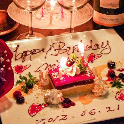 美味しいお店が見つかる ホテル イースト21東京周辺 誕生日特典 おすすめ人気レストラン ぐるなび