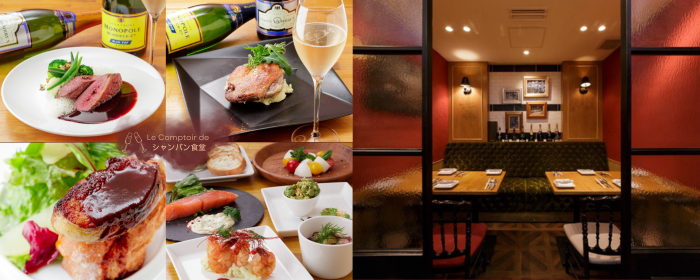 Le Comptoir de シャンパン食堂