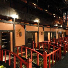 個室居酒屋 寧々家 新潟駅南店 写真 - ぐるなび