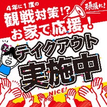 新潟 居酒屋 飲み放題 3 000円以内 おすすめ人気レストラン ぐるなび 新潟 居酒屋 飲み放題 3 000円以内 おすすめ人気レストラン ぐるなび