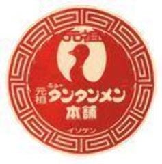 元祖ニュータンタンメン本舗 羽田店