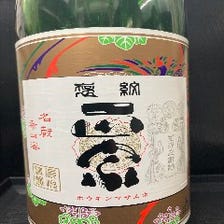 ちょっと珍しい日本酒