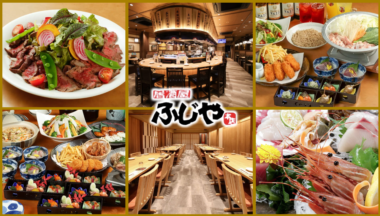 西宮 居酒屋 個室 宴会 ふじや 本店