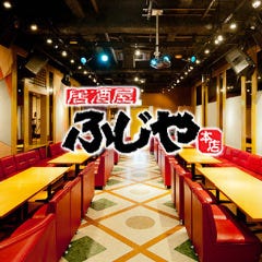 ふじや 本店