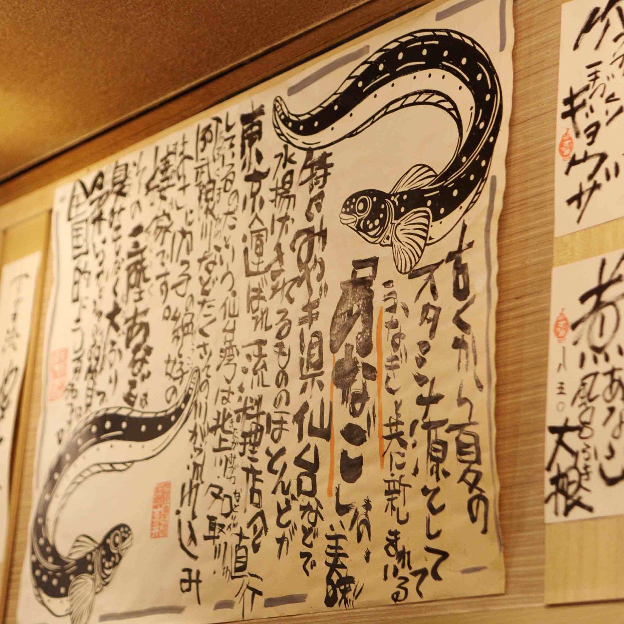 別館 すが井 こだわり情報5 ぐるなび