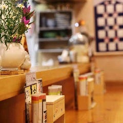 あなご料理 地酒 別館 すが井