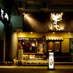 【個室完備】沖縄料理と博多もつ鍋 芋んちゅ 新瑞橋 