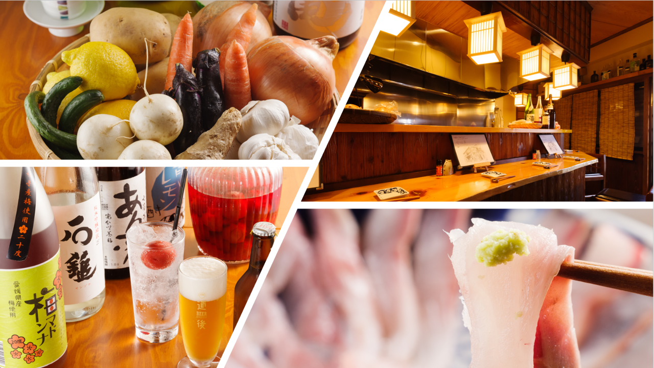 やきとり愛媛屋