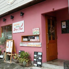 横浜スパイシークラブ 市ヶ尾本店 