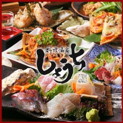 料理酒房しょうち 梅田店