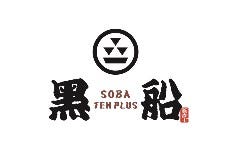 黒船SOBA tenplus 樽味店