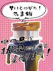 大人気の釜めし！！仕入れの状況により、具材は変わります！