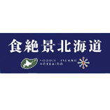 ―― 生き物がすくすくと育つ恵まれた環境 ――