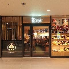 和食・おばんざい・お酒 菜々や 