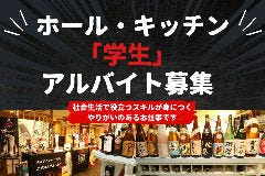 夢創菜 赤兵衛 日南本店 