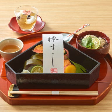 日本料理 ます膳  メニューの画像