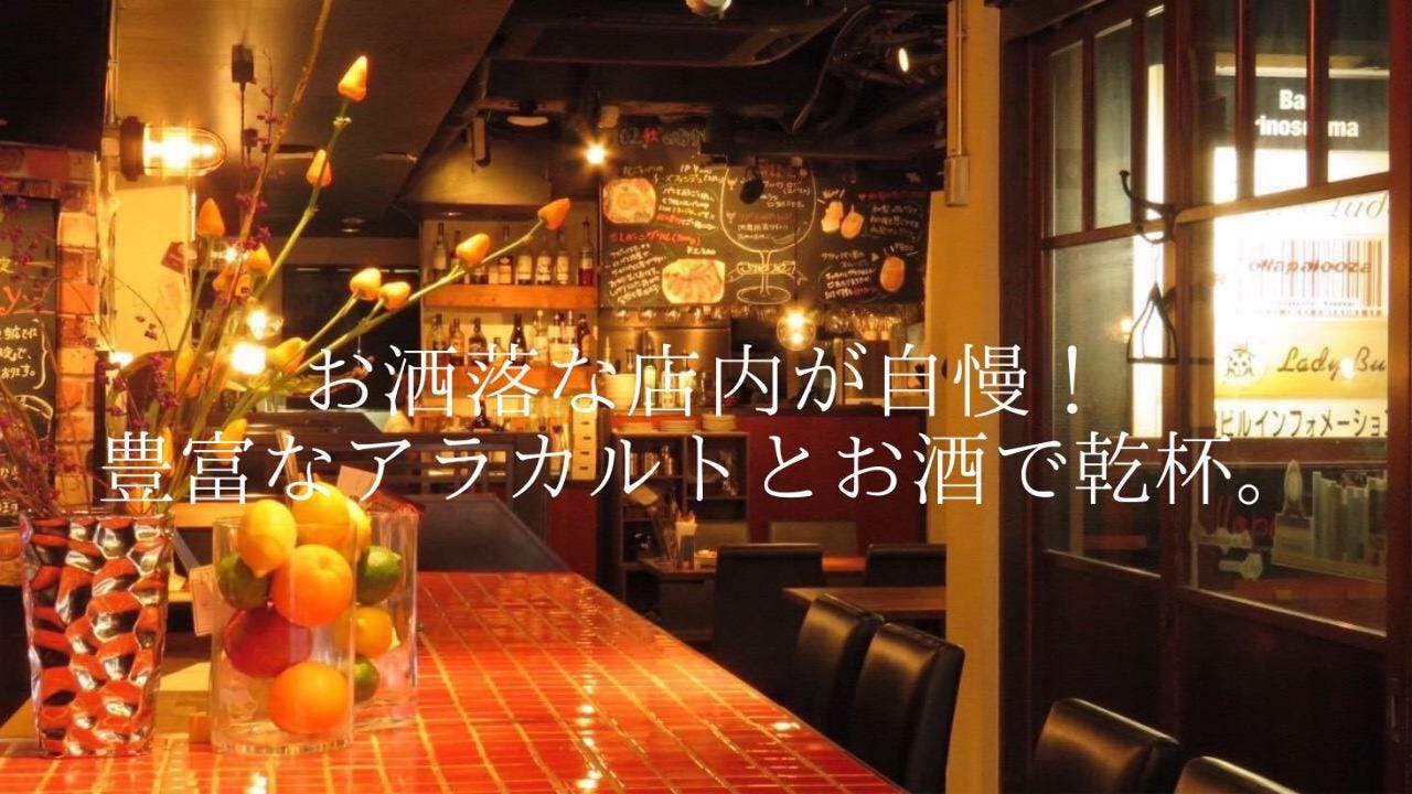 22年 最新グルメ 仙台にあるおしゃれでムード重視のお店 レストラン カフェ 居酒屋のネット予約 宮城版