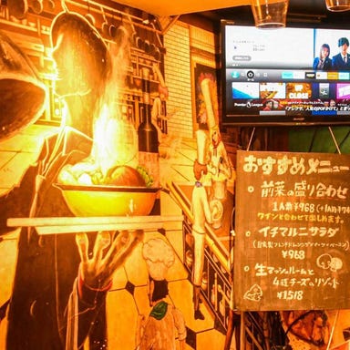 洋風居酒屋 イチマルニ 仙台国分町店 メニューの画像