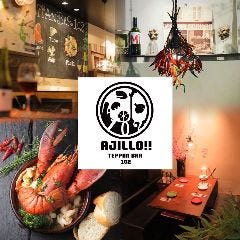 洋風居酒屋 イチマルニ 仙台国分町店 