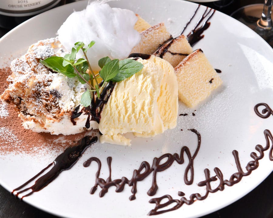 Gotoeatポイント利用対象 誕生日のお客様へ バースデープレートを無料でご提供致します の詳細 個室で楽しむ和食居酒屋 落日酒楽 ひはおちてさけたのし 三鷹 居酒屋 ぐるなび Gotoeatポイント利用対象 誕生日のお客様へ バースデープレートを無料でご提供致します の詳細 個室で楽しむ和食居酒屋 落日酒楽 ひはおちてさけたのし 三鷹 居酒屋 ぐるなび
