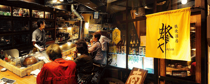 鉄焼酒房 蜂ヤ 中新地店