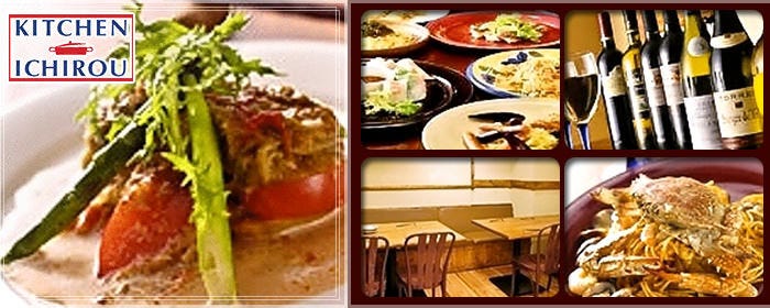 KITCHENICHIROU（キッチン一朗）