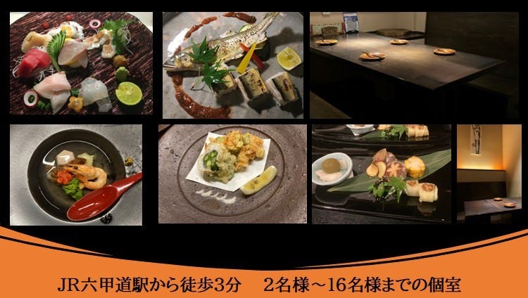 旬。わ流  庵梵丹