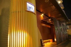 旬。わ流  庵梵丹 