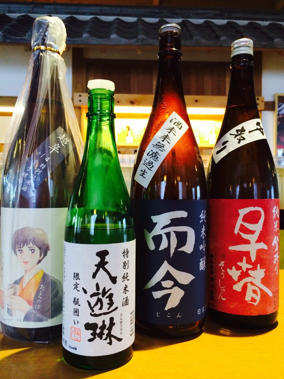 伊勢海老海鮮蒸し料理華月相片 鳥羽 志摩 生魚片 海鮮料理 Gurunavi 日本美食餐廳指南