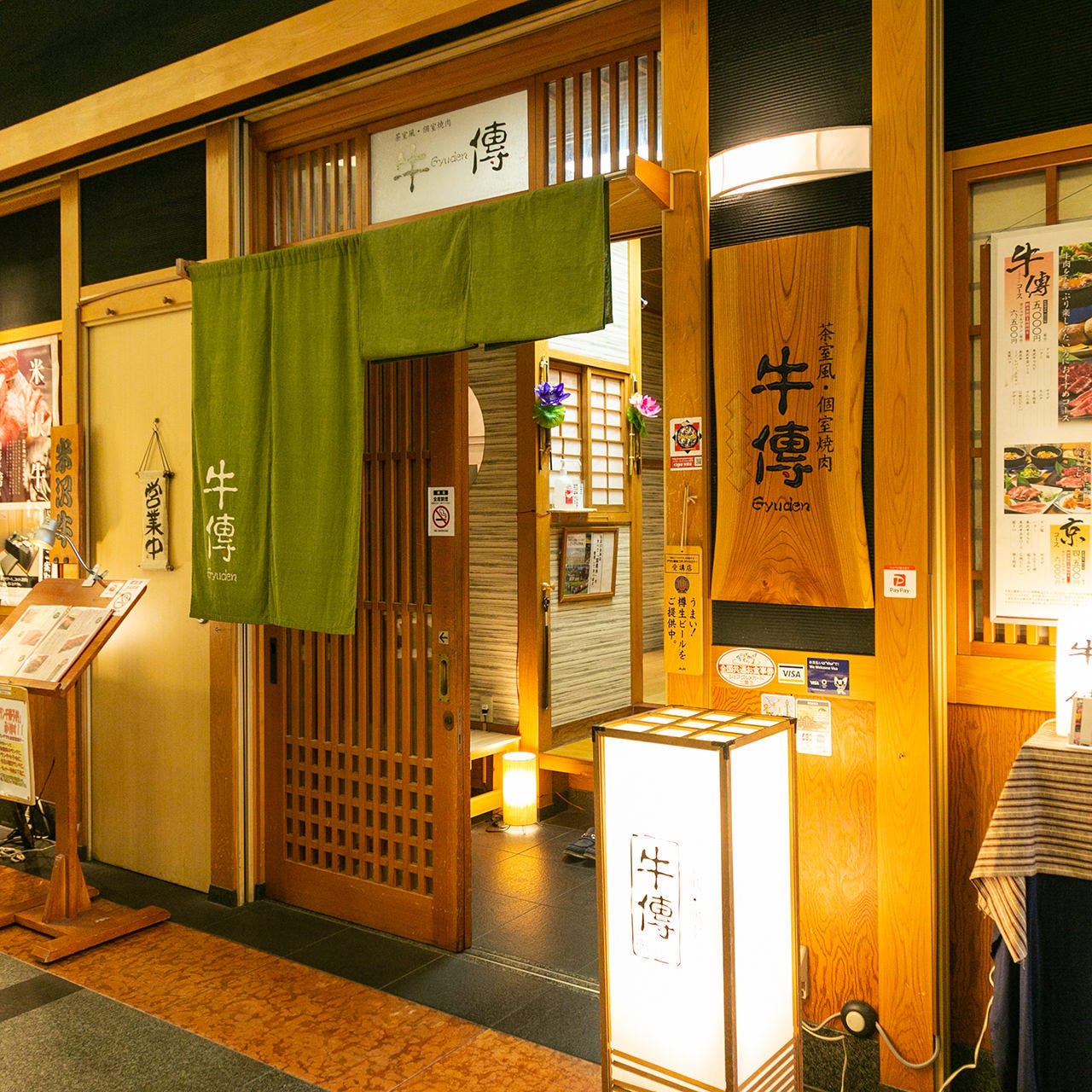 京都の茶室をイメージした和空間