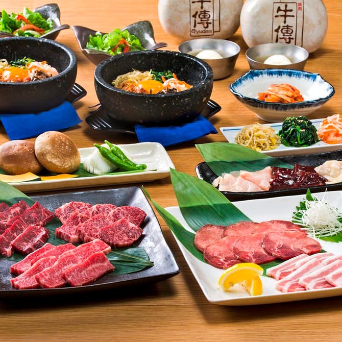 牛傳 ニッセイ新大阪ビル店 新大阪駅 焼肉 ぐるなび