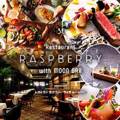 Restaurant RASPBERRY with MOON BAR