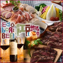 ［松阪牛＆黒毛和牛肉バル］肉バル×ソムリエ 江戸堀 BEEFの画像