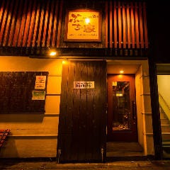 ぶっちゃ家
