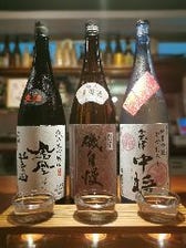 日本酒 利き酒セット