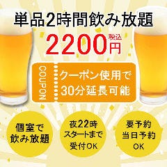 我那覇 本店