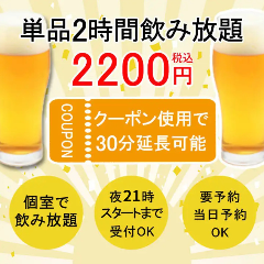 我那覇 本店