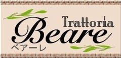 貸切×イタリアン Trattoria Beare 〜ベアーレ〜 町田駅前店
