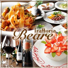 忘年会 新年会特集 町田のイタリアンでカジュアル宴会 忘年会 新年会におすすめのお店 ぐるなび