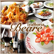 町田 ランチ イタリアン フレンチ 1 000円以内 おすすめ人気レストラン ぐるなび 町田 ランチ イタリアン フレンチ 1 000円以内 おすすめ人気レストラン ぐるなび