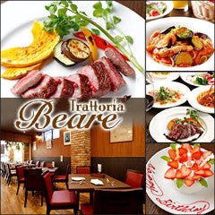 貸切 イタリアン Trattoria Beare ベアーレ 町田駅前店 ランチメニュー ぐるなび