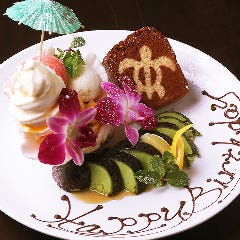 イベント 記念日 誕生日にデザートプレート Tsunami Ebisu Tokyo ぐるなび