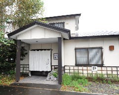 日本料理 八寸 