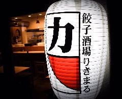 21年 最新グルメ 太宰府 二日市のレストラン カフェ 居酒屋 女子会におすすめのお店のネット予約 福岡版